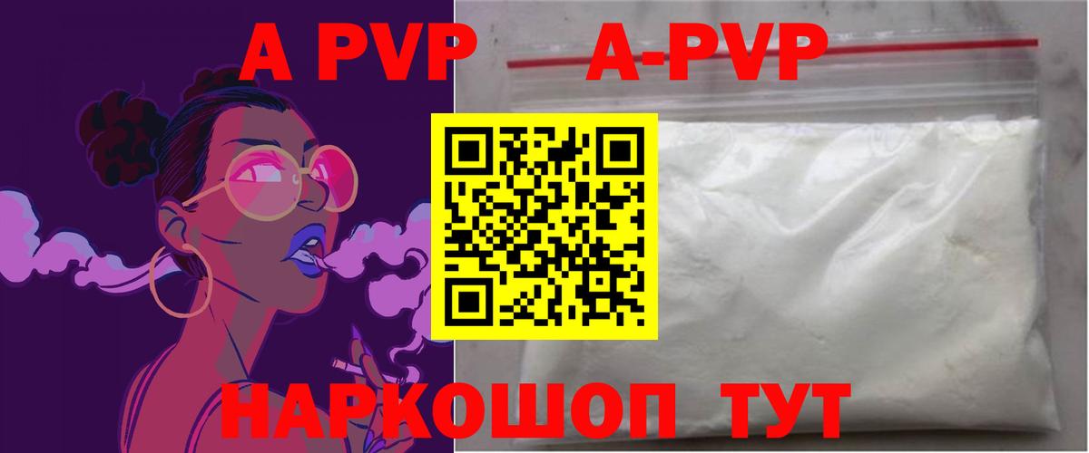 Сатка  А ПВП крисы CK  Alpha PVP СК КРИС  Вход с VPN 