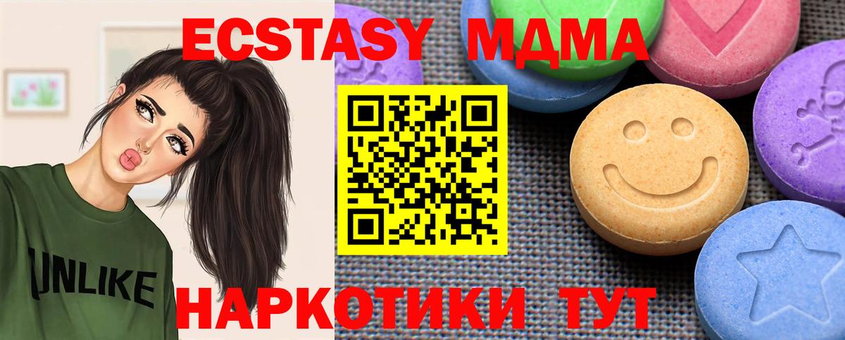 закладки  ЭКСТАЗИ Philipp Plein  Ecstasy  Вход с VPN  Сатка 