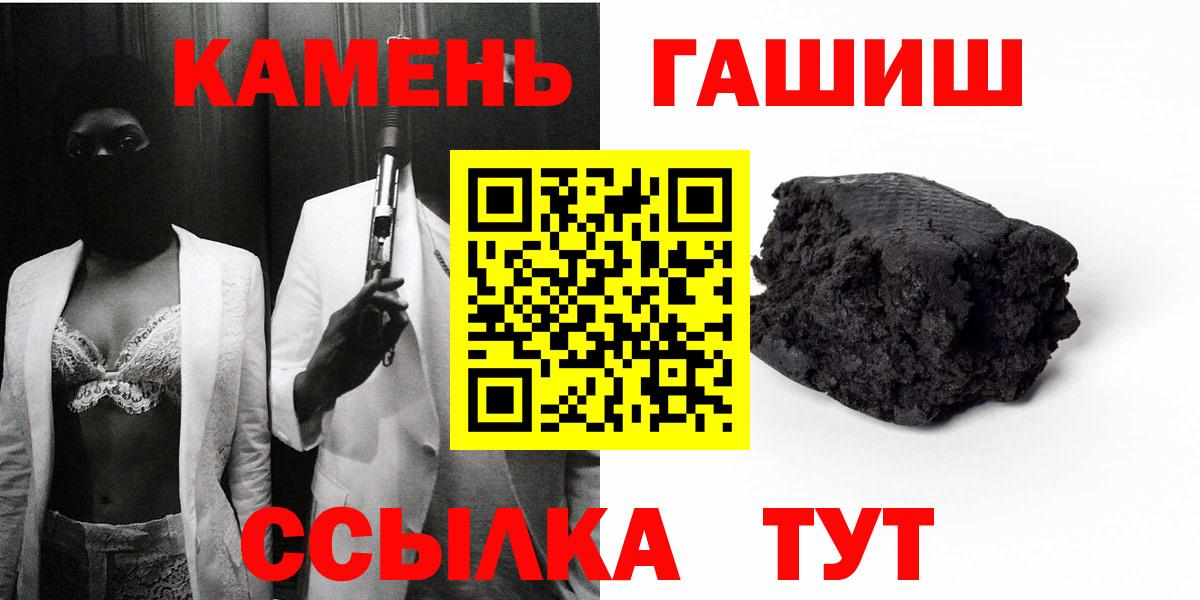 Гашиш hashish Сатка