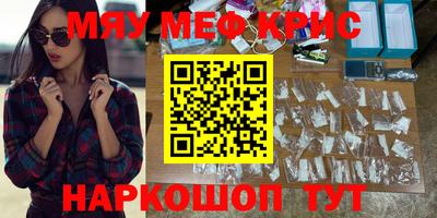 круглые Новокубанск