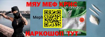 spice Новодвинск