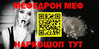 spice Новодвинск
