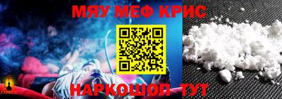 круглые Новокубанск