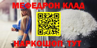 гашишное масло Новозыбков