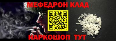 spice Новодвинск