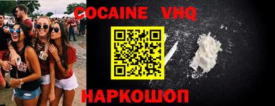 spice Новодвинск