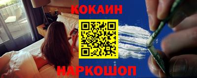 гашишное масло Новозыбков
