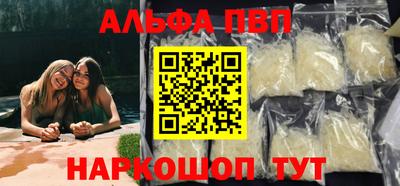 spice Новодвинск
