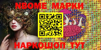 гашишное масло Новозыбков