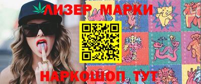 spice Новодвинск