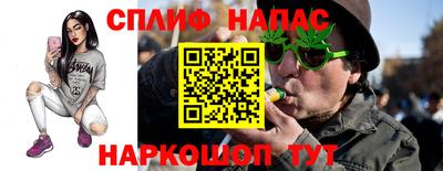 гашишное масло Новозыбков