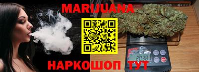 гашишное масло Новозыбков