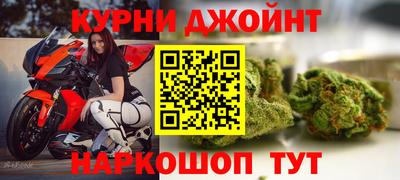 круглые Новокубанск