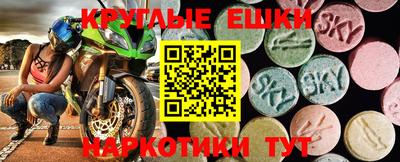 гашишное масло Новозыбков