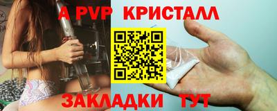 гашишное масло Новозыбков