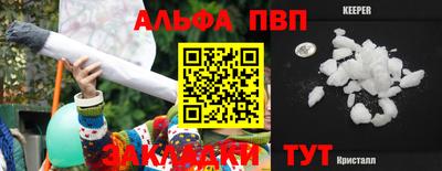круглые Новокубанск