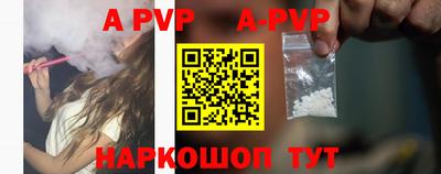 гашишное масло Новозыбков
