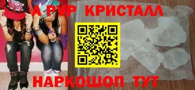 круглые Новокубанск