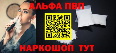 гашишное масло Новозыбков