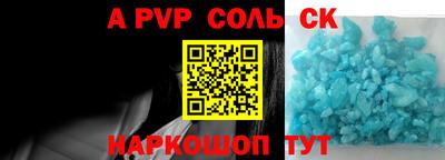 гашишное масло Новозыбков