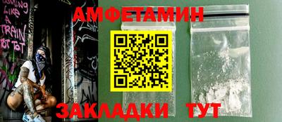 гашишное масло Новозыбков