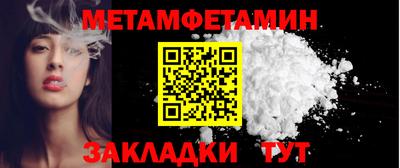 гашишное масло Новозыбков