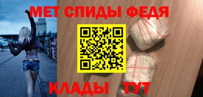 spice Новодвинск