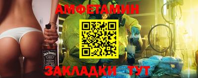 гашишное масло Новозыбков