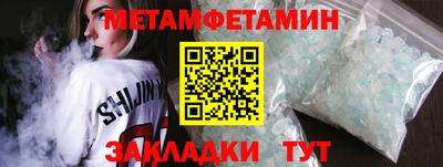 круглые Новокубанск