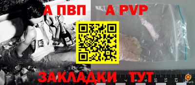 spice Новодвинск