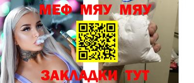 круглые Новокубанск