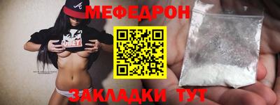 spice Новодвинск