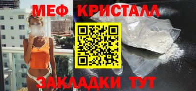 spice Новодвинск