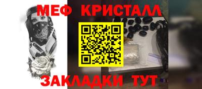 гашишное масло Новозыбков