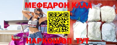 spice Новодвинск