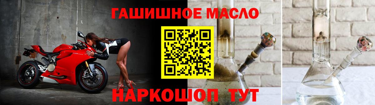 Сатка  Дистиллят ТГК концентрат  Вход с VPN 
