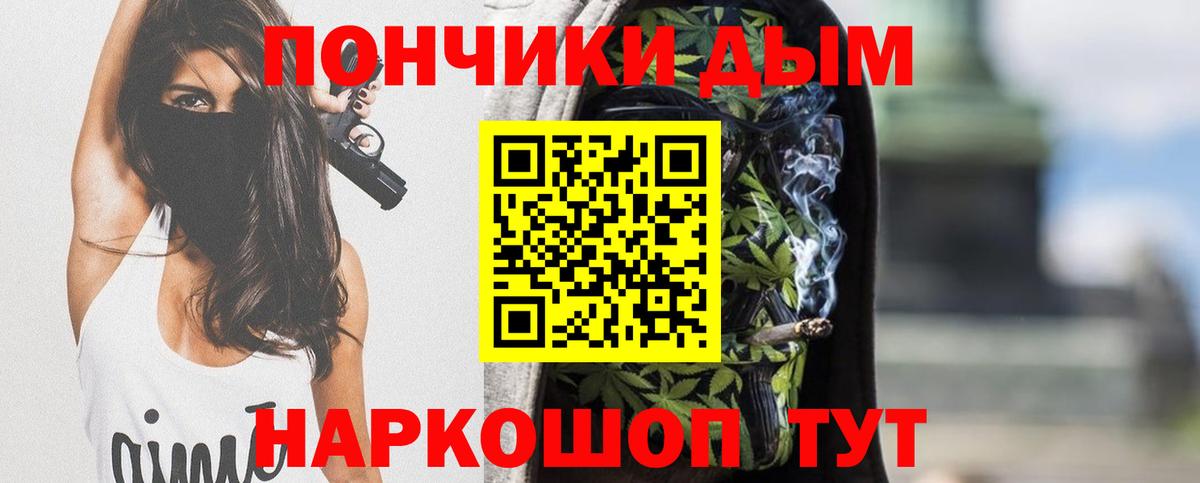 Каннабис LSD WEED  Конопля White Widow  Канабис план  Марихуана OG Kush  Вход с VPN  Сатка 